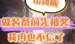 黎明抽奖爆料视频大全