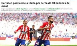 最近足球爆料最新消息,最新爆料揭示转会大战新动向