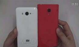 红米最新新机爆料视频播放,性能升级，外观颠覆，颠覆你的想象！
